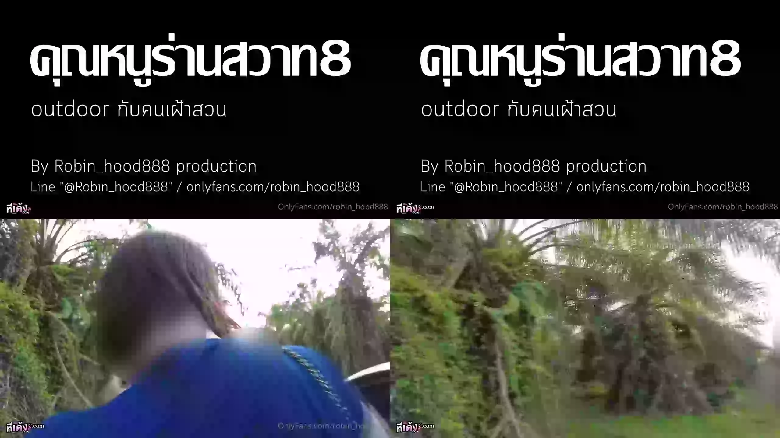 คุณหนูร่านสวาท 8 มาจับเย็ดเสียว robin_hood888 โยกควยกันอย่างมันส์ ร่อนเอวสุดแจ่มซอยหีท่าหมาครางเสียวลั่นห้อง